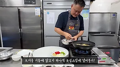 1万ウォン未満で作れるカンポンチ、鶏もも肉と澱粉の活用法