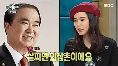 "연예계 대표 엄친딸" 이하늬 집안 어떻길래?…외삼촌과 똑 닮은 외모 화제