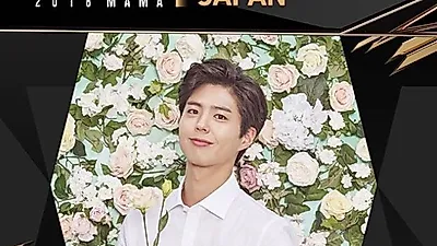 [2018 마마 홍콩 라인업] 일본을 홀딱 반하게 한 박보검 매직…2018 MAMA 일본 호스트 '극찬'