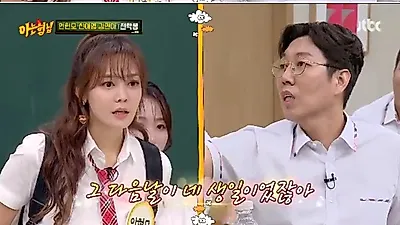 김영철 "안현모, 나한테 호감있는줄" 남편 라이머 거론