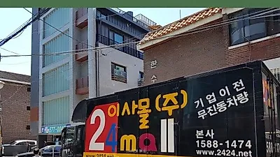 포장이사 견적비교시 시간, 이사비용 절약하려면 이삿짐센터 가격비교 서비스로