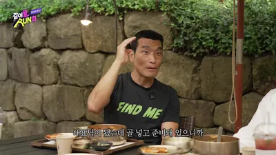 조원희, "부족함 인정하는 게 시작"…소유와 남산 트레일러닝 중 전한 조언