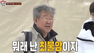 최불암, `나이` 때문에 연기 그만뒀다? "한국인의 밥상 촬영가면.."