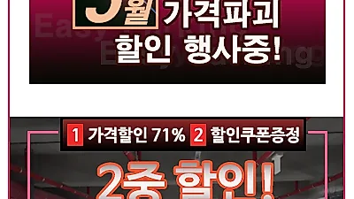 안전한 실내주차 이지파킹, 김포공항 주차대행 발렛비 무료이벤트까지