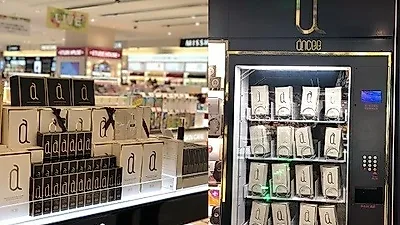 안티에이징 전문 화장품 '앙쎄', 국내 면세점 공식 입점