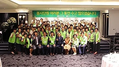㈜금복주, 금복복지재단 사랑나눔봉사단 1기 봉사단원  결산·위로행사 진행