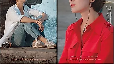 송송커플 이혼 소식에 드라마 '남자친구'까지 관심..대체 왜?