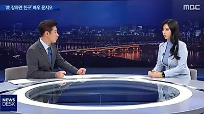 왕종명 사과, 등 돌린 대중 마음 돌릴까