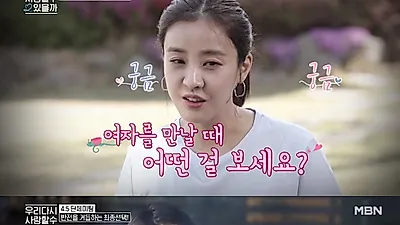 류지광 "박은혜, 이상형에 가장 가깝다"