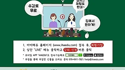경기 반려동물 문화교실 온라인 강의 진행 '우리강아지 삼시 세끼'