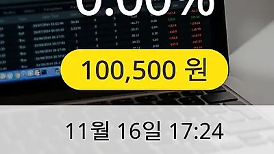 KT&G 16일 100,500원