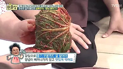 [2018서울김장문화제] 11월은 김장시기! '만물상' 김장김치양념 만들기, 배추절임부터 김칫소 비법까지