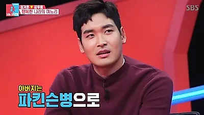 정겨운 "아버지 파킨슨병 투병" 고백..발병 원인은 무엇?