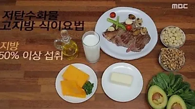'지방의 누명' 15kg 감량 누네손 "한 끼에 버터·치즈 100g 이상 섭취"
