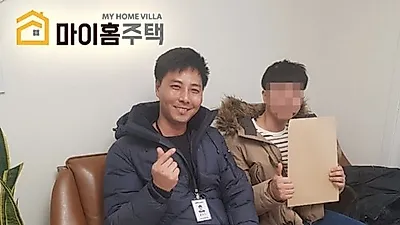 현명한 내 집 마련을 위한 첫번째 코스, 신축빌라 분양전문 '마이홈주택' 무료빌라투어 후기