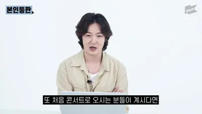 이창섭, '천상연' 녹음 당시 성대 폴립으로 목 상태 최악이었던 사연 고백