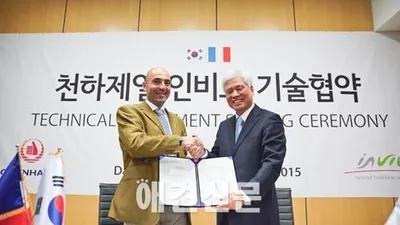 천하제일사료, 인비보와 제2차 기술제휴 협약