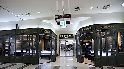 결혼예물반지 전문업체 영신주얼리 '올해 마지막 프로모션' 진행