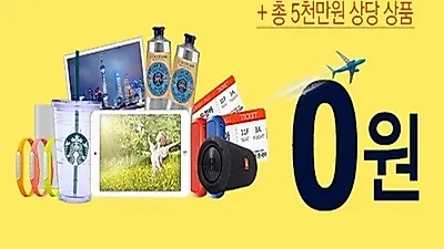 중국어, hsk 전문 문정아중국어, 5천만원 상당의 대박 이벤트 기간 연장!