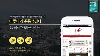 공인모 무료인강 카페, 2019년 공인중개사 1차 및 2차시험 대비 기본서 교재 발간