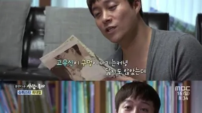 최대철, 무명시절 생활고 '눈길'… "가스 끊겨 국을 못댑혀"