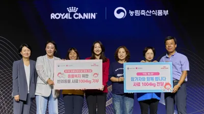 로얄캐닌코리아, ‘동물보호의 날’ 맞아 사료 1.5톤 기부…반려동물 복지 확산에 앞장