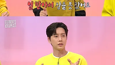 ‘구해줘홈즈’ 박해진 활약에 양세형, “열 받아서 잠 못 잤다”