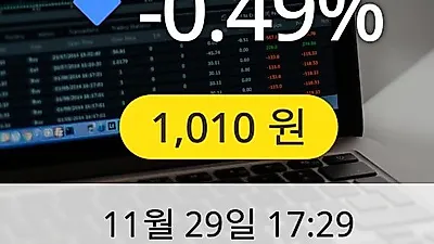 쌍방울 29일 1,010원 장종보고