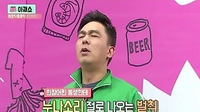 '아재쇼' 논란, 어떤 프로그램 이길래 경고 조치?...유부남 출연자 19금 스킨십 '충격'
