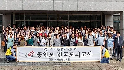 공인모 카페, 2018년 공인중개사 및 주택관리사 시험일정에 따른 무료인강 제공
