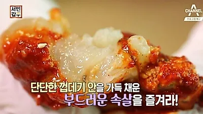서민갑부 꽃게, "살과 알이 통통하게 올라 가장 맛있다"
