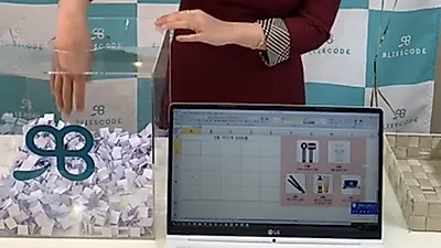 겟잇뷰티 뷰랴벨 샴푸 블리스코드, SNS 라이브 추첨 방송으로 주목