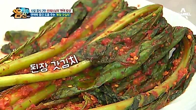 [집에서간단한요리] 집에서 면역력 높이는 음식 만드는 법? '나는 몸신이다' 사찰음식 레시피 모음