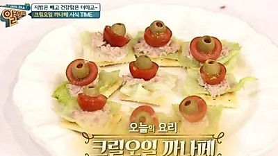 크릴오일로 만든 까나페 레시피 공개… 다이어트 효과 탁월 '관심↑'
