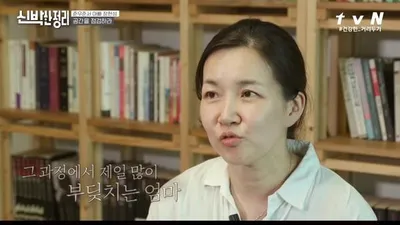 장현성 아내, 집에서 아들과의 갈등 고백 "내 애가 맞나 하는 생각 들어"