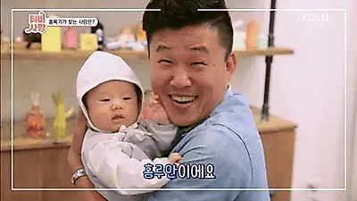 홍록기 나이, 아내 김아린 모델 출신? "몰래 정자 맡겼다" 결혼 7년만에 시험관