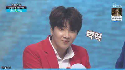 ‘사랑의 콜센타’ 임영웅 93점에 “황윤성이 다 했다”