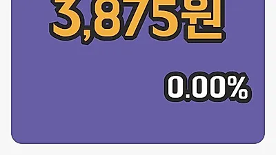 주식마감이글벳 26일 3,875원 마감