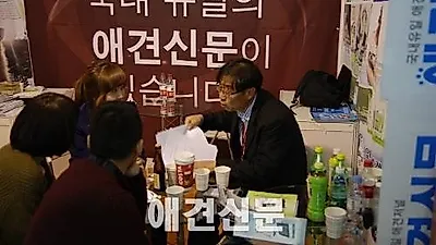 해외 수출의 길, 상해 애완용품 박람회를 통해서..국내 최초 한국관 운영.