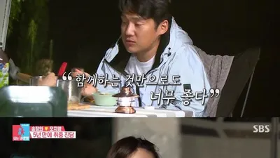 송창의 아내 오지영 "6개월 이상을 따로…힘든 것 이야기 못했다"