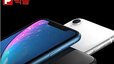 아이폰사전예약 1만명돌파 픽몰, 아이폰XS MAX XR 사은품혜택 강화 정품에어팟 2일부터 개통