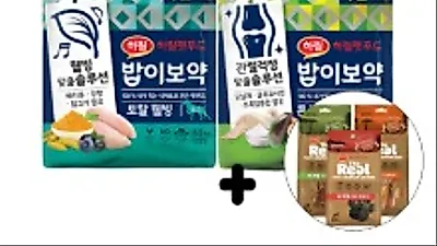 반려동물 쇼핑몰 쿠즈펫샵, 하림펫푸드 전 제품 할인 무료배송
