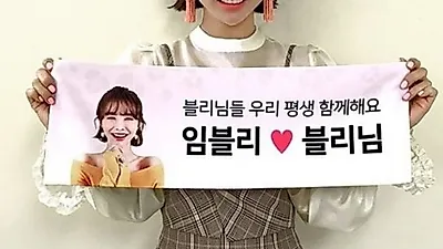 '임블리' 임지현, SNS에 자필 사과문.."실망과 상처를 드렸다"
