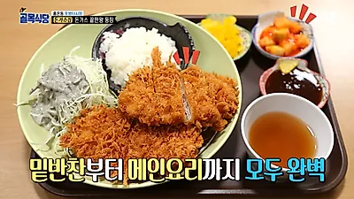 "백종원 극찬맛집"…서울 가볼만한곳 홍은동 포방터시장 돈까스에 이은 백선생 추천 맛집BEST 7