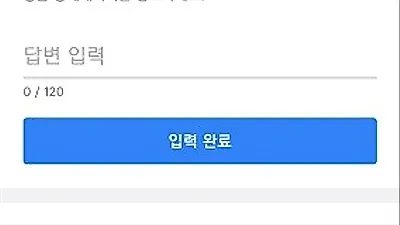 포뮬라 오브 뷰티, 17일 토스 행운 퀴즈 정답은?