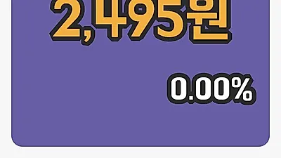 광림 2일 2,495원 장종료