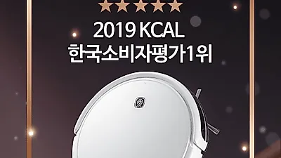 로봇청소기 라이프로 2019 한국소비자평가 1위 기념 '다양한 프로모션 준비'