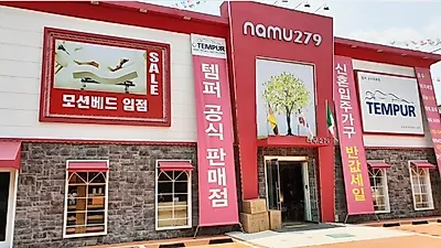 수입매트리스브랜드와 템퍼매트리스를 비교 체험 가능한 파주운정가구단지... 나무279 인기