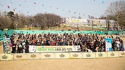 시바견 동호회 '시바나라' 전국 정모 현장 스케치