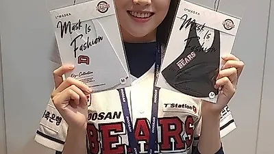 연예인 마스크 르마스카, 삼성 라이온스 및 두산 베어스와 콜라보 스포츠 컬렉션 출시